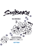 ソフトエッグ suiboku３ 水墨３